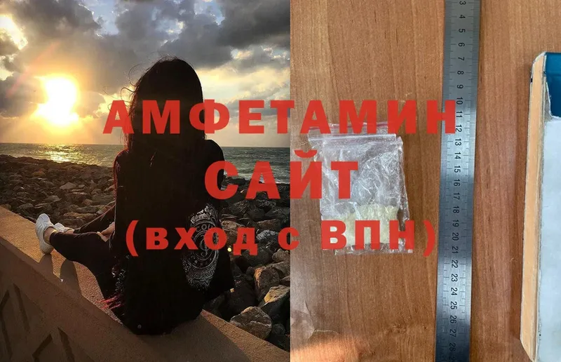 нарко площадка как зайти  Болохово  Amphetamine 97% 